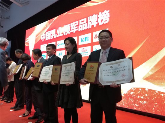 中国乳业国家品牌建设论坛在京举行 明一国际荣登“中国乳业领军品牌”