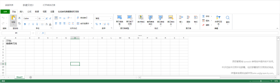 圖形用戶界面, 應用程序, 表格, Excel 描述已自動生成