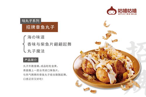 那个坚守22年创造小吃神话 广州餐饮特许加盟展(图3)